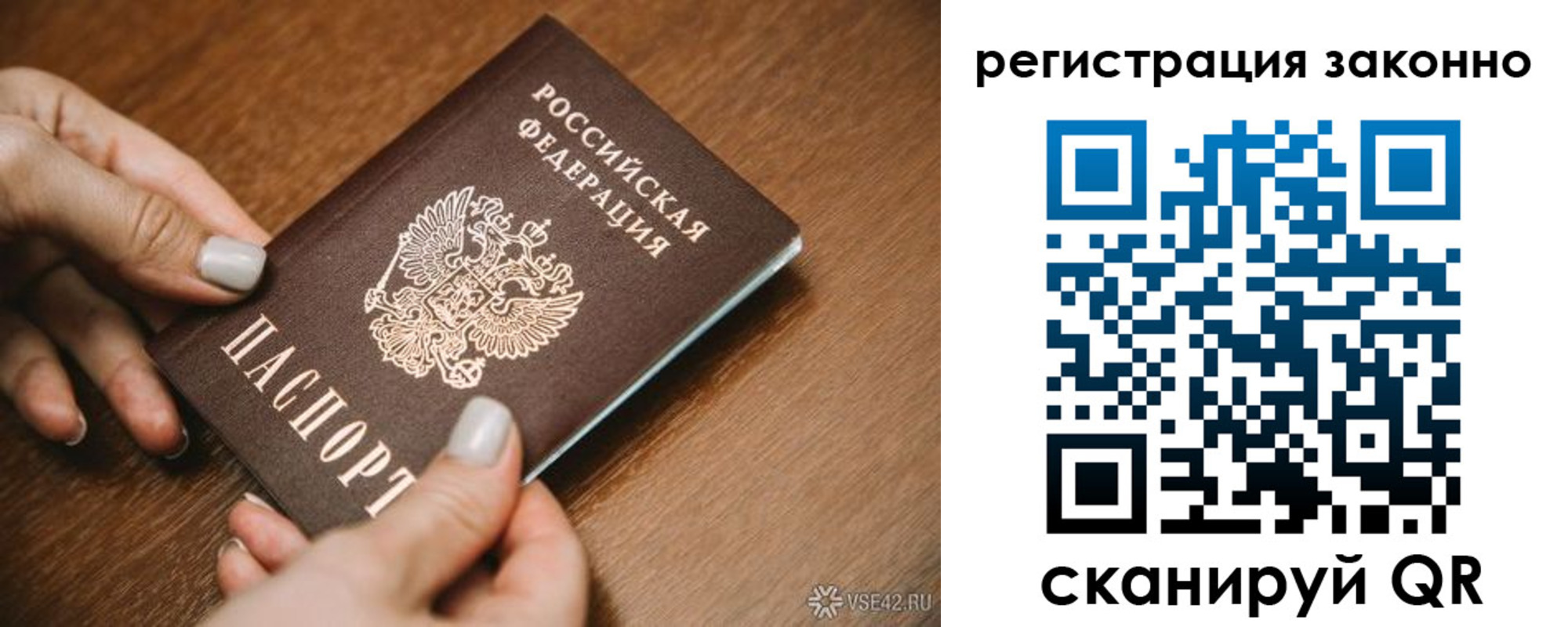 регистрация для школы в Ессентуках