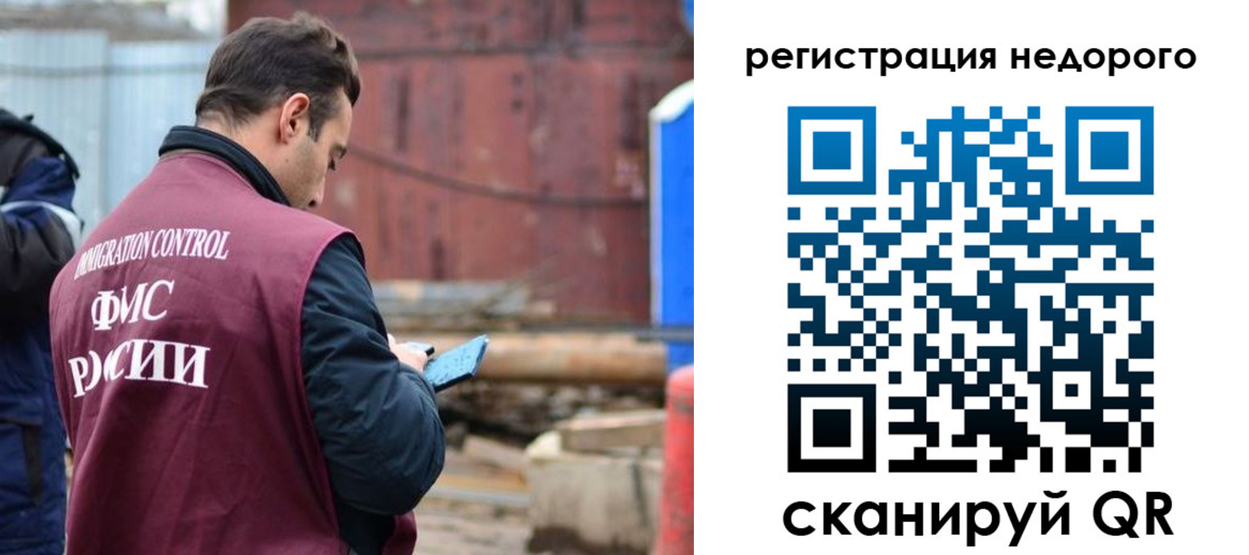 прописка паспорт в Ессентуках